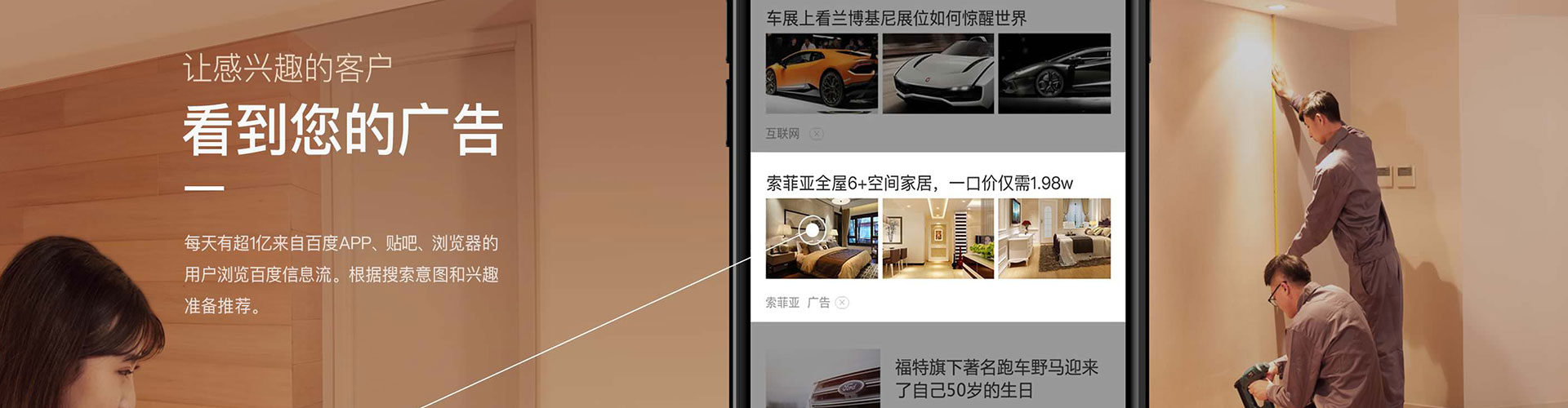 八德渠道开户返点