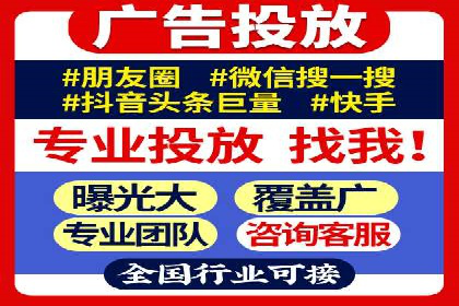 信息流广告的秘密武器：投放策略的实战应用